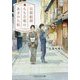 京都祇園もも吉庵のあまから帖 [文庫]