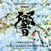 響 ~THE SOUNDS OF JAPAN~