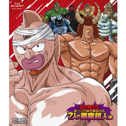 ヨドバシ.com - キン肉マン一挙見Blu-ray 7人の悪魔超人編 [Blu-ray