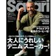 Safari(サファリ) 2019年 09月号 [雑誌]
