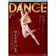 DANCE MAGAZINE (ダンスマガジン) 2019年 09月号 [雑誌]