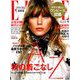 ELLE JAPON 2019年 09月号 [雑誌]