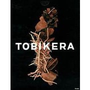小檜山賢二写真集 TOBIKERA [単行本]