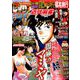 近代麻雀 2019年 09月号 [雑誌]