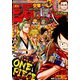 週刊少年ジャンプ 2019年 8/5号 [雑誌]