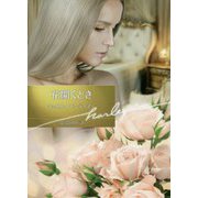 花開くとき（ハーレクイン文庫<971>） [文庫]