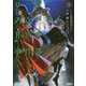 ロード・エルメロイII世の事件簿 5 「case.魔眼蒐集列車 （下）」 （角川文庫） [文庫]