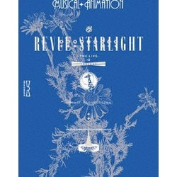 少女☆歌劇 レヴュースタァライト -The LIVE-#2 revival [Blu-ray Disc]