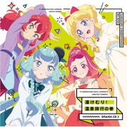 TVアニメ/データカードダス『アイカツフレンズ!』ドラマCD2 湯けむり!温泉旅行の巻