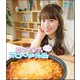 逢田梨香子のスローな休日 女子会編 [Blu-ray Disc]
