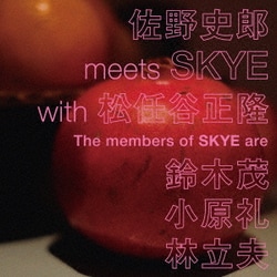 佐野史郎 meets SKYE with 松任谷正隆 The members of SKYE are 鈴木茂,小原礼,林立夫／禁断の果実