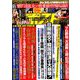 週刊ポスト 2019年 8/2号 [雑誌]