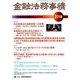 金融法務事情 2019年 7/25号 [雑誌]