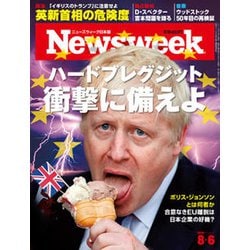 Newsweek (ニューズウィーク日本版) 2019年 8/6号 [雑誌]