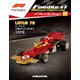 Ｆ１マシンコレクション（67） 2019年 8/20号（67） [雑誌]