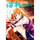 まんが4コマぱれっと 2019年 09月号 [雑誌]