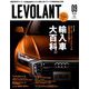 ル・ボラン 2019年 09月号 [雑誌]