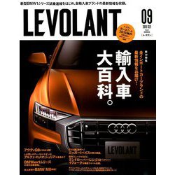 ル・ボラン 2019年 09月号 [雑誌]