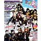 アプリスタイル 2019年 09月号 [雑誌]