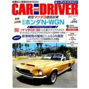CAR and DRIVER (カーアンドドライバー) 2019年 09月号 [雑誌]