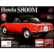 ホンダS800M 2019年 7/31号（8） [雑誌]