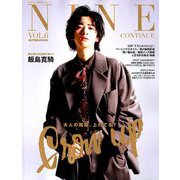 NINE CONTINUE 2019年 09月号 [雑誌]