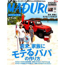 MADURO(マデュロ) 2019年 09月号 [雑誌]