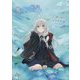 魔女の旅々 10 （GAノベル） [単行本]