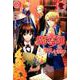 魔導師は平凡を望む 24（アリアンローズ） [単行本]