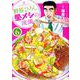 野原ひろし昼メシの流儀<6>（アクションコミックス-（月刊アクション）） [コミック]