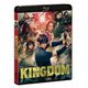 キングダム [Blu-ray Disc]