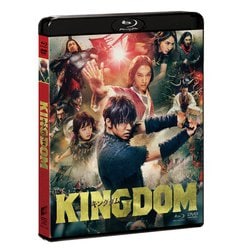 ヨドバシ.com - キングダム [Blu-ray Disc] 通販【全品無料配達】