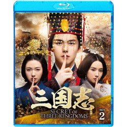 ヨドバシ Com 三国志 Secret Of Three Kingdoms ブルーレイ Box 2 Blu Ray Disc 通販 全品無料 配達