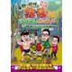 東野・岡村の旅猿14 プライベートでごめんなさい… 静岡・伊豆でオートキャンプの旅 プレミアム完全版 [DVD]