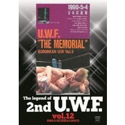 The Legend of 2nd U.W.F. vol.12 1990.5.4武道館&5.28宮城