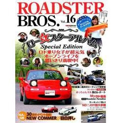 ROADSTER BROS.Vol.16 [ムックその他]