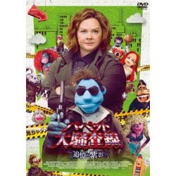パペット大騒査線 追憶の紫影 [DVD]