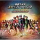 仮面ライダー平成ジェネレーションズ FOREVER オリジナル サウンド トラック