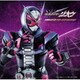 仮面ライダージオウ 主題歌&挿入歌 ベスト ソング コレクション