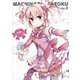 まちカドまぞく 2 [DVD]