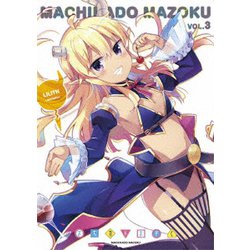 手数料安い ヨドバシ.com - 通販【全品無料配達】 [DVD] 3 まちカドまぞく アニメ