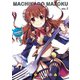 まちカドまぞく 1 [Blu-ray Disc]