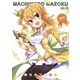 まちカドまぞく 4 [Blu-ray Disc]