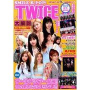 SMILE K-POP！ TWICE大解剖 [ムック・その他]