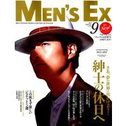 MEN'S EX (メンズ・イーエックス) 2019年 09月号 [雑誌]