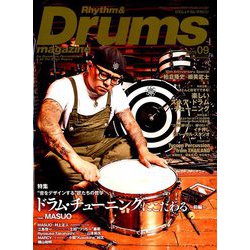 Rhythm & Drums magazine (リズム アンド ドラムマガジン) 2019年 09月号 [雑誌]