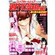 週刊漫画TIMES 2019年 8/30号 [雑誌]