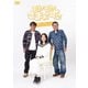 モヤモヤさまぁ～ず2 福田アナ卒業SP ディレクターズカット版 [DVD]