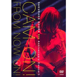 大原櫻子／大原櫻子 5th Anniversary コンサート CAM-ON! ～FROM NOW ON!～ [DVD]