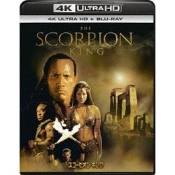スコーピオン・キング [UltraHD Blu-ray]